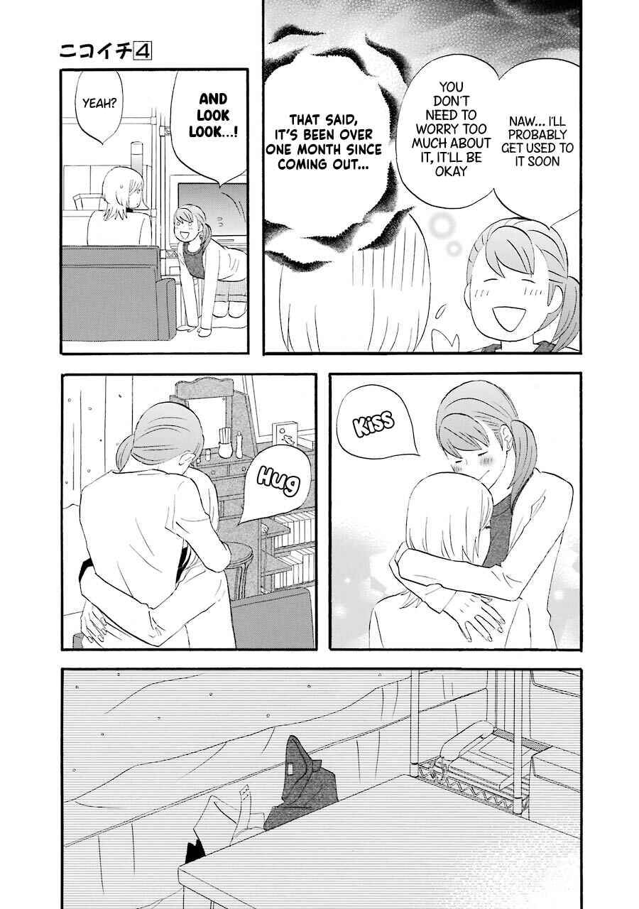 Page 17 Chapter 38 nicoichi