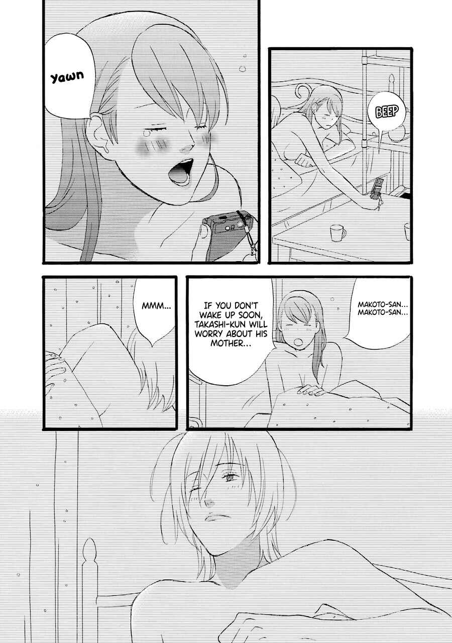 Page 7 Chapter 38 nicoichi