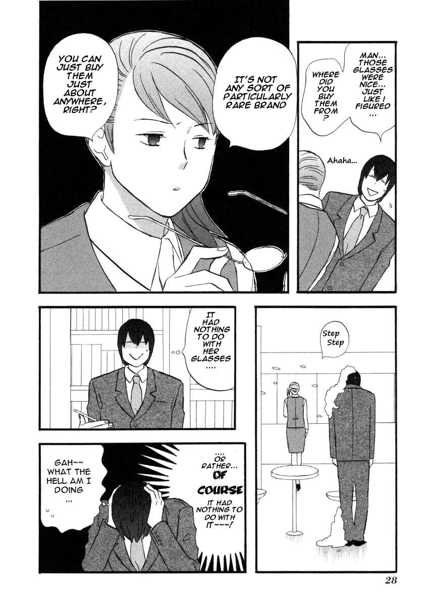 Page 10 Chapter 14 nicoichi