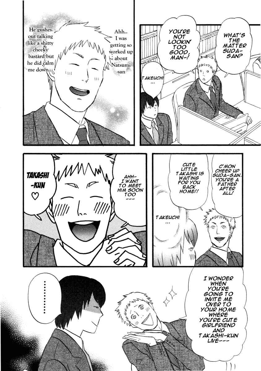 Page 12 Chapter 14 nicoichi