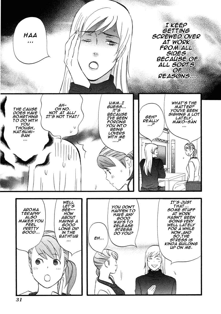 Page 13 Chapter 14 nicoichi