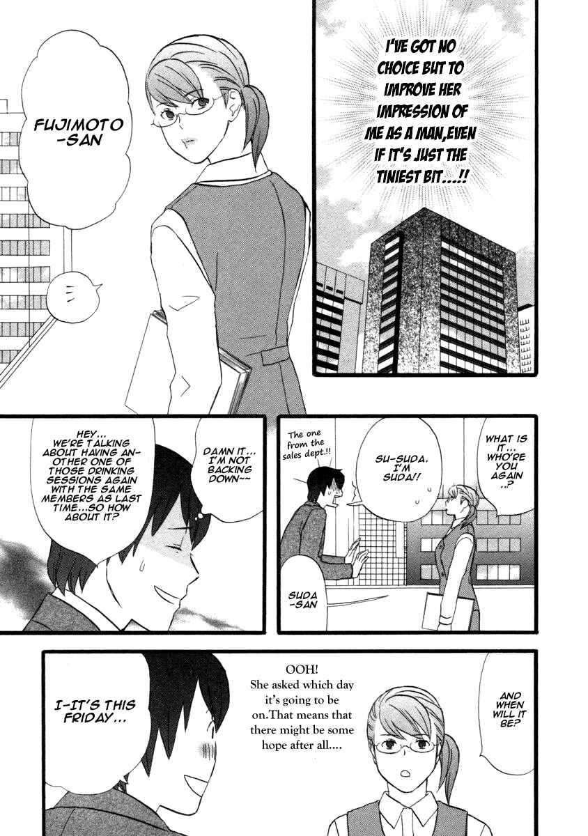 Page 5 Chapter 14 nicoichi