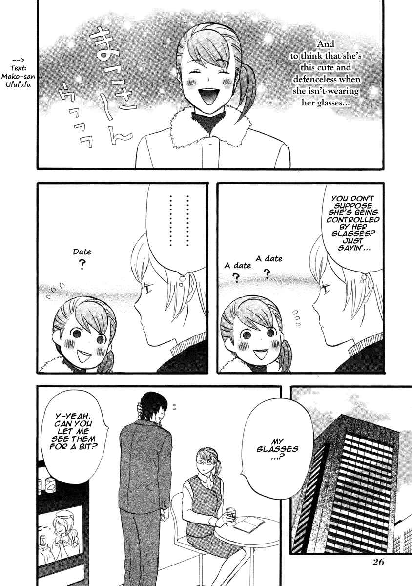 Page 8 Chapter 14 nicoichi
