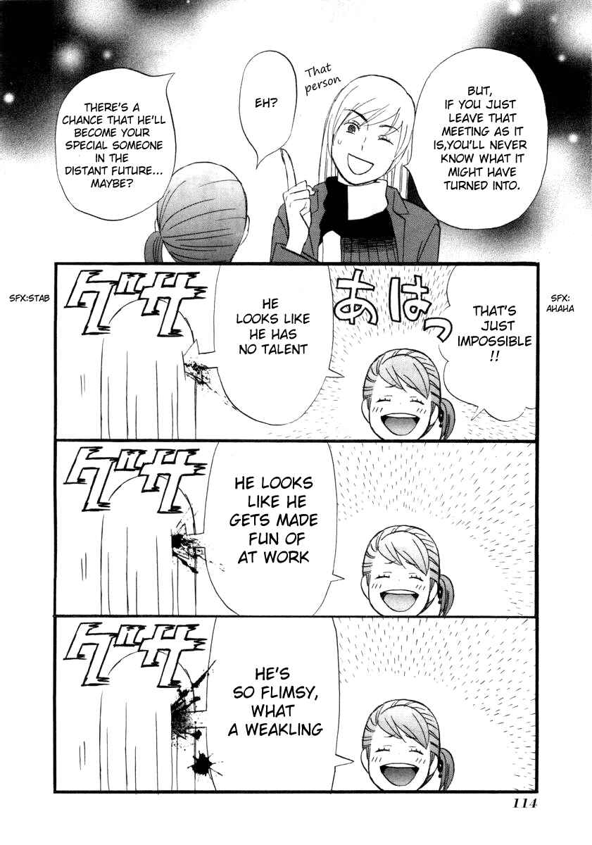 Page 12 Chapter 7 nicoichi