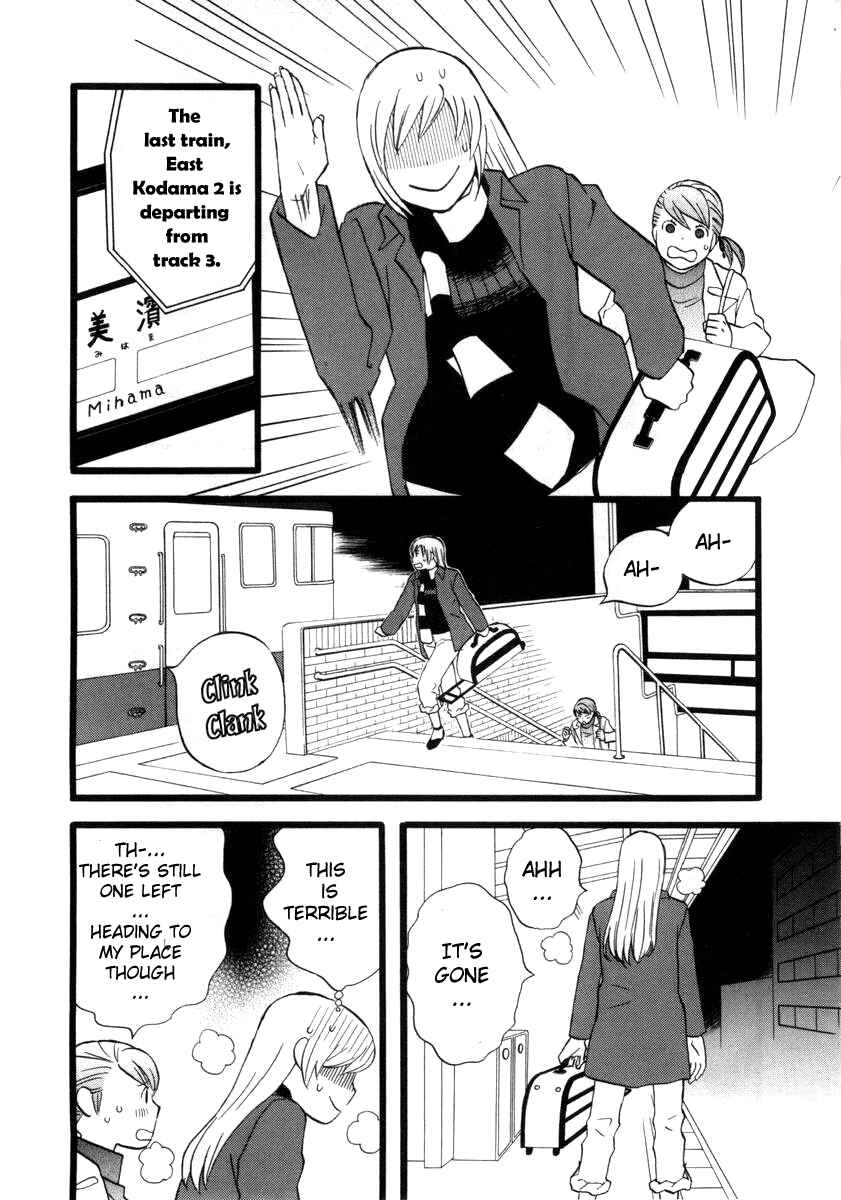 Page 14 Chapter 7 nicoichi