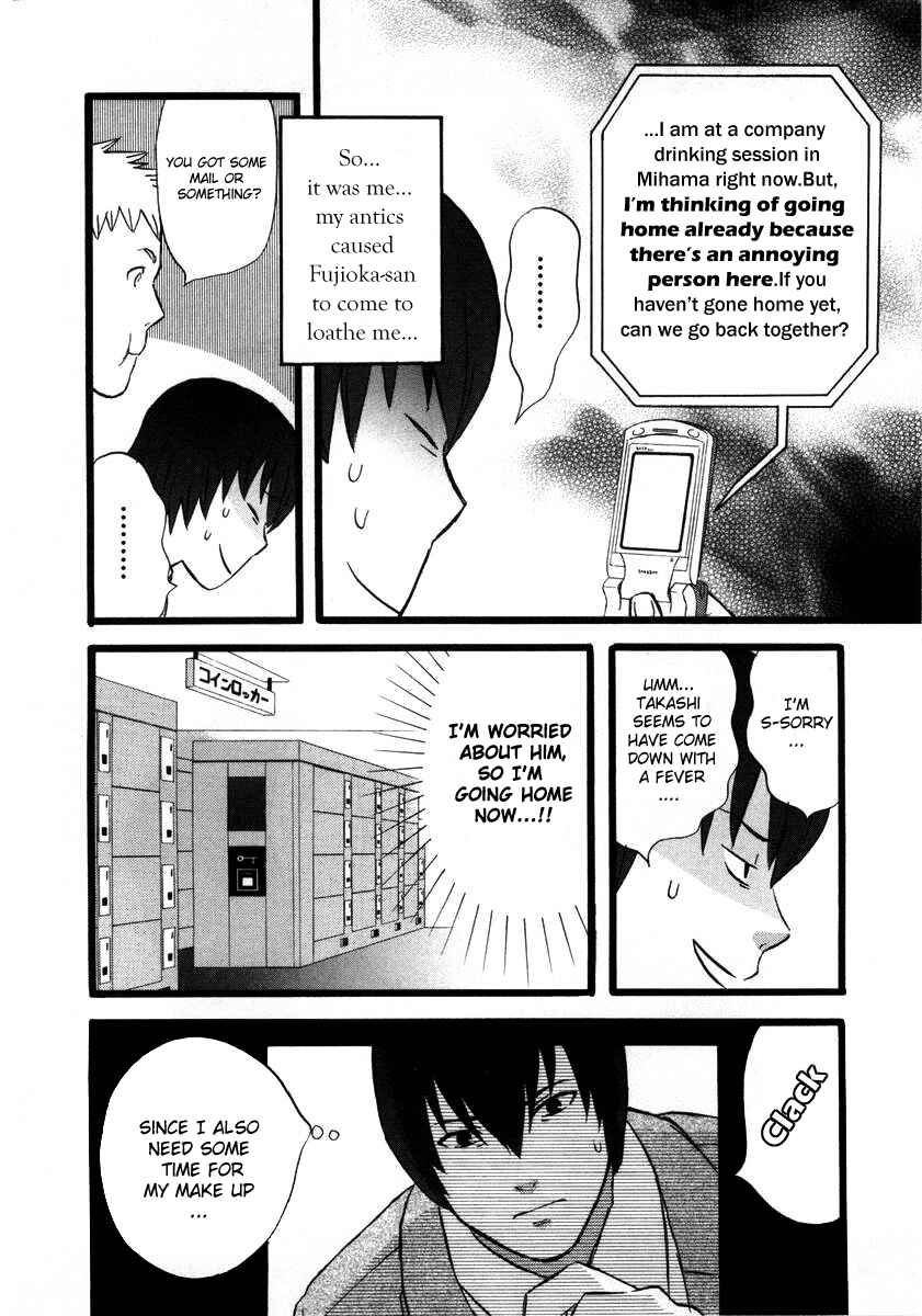 Page 2 Chapter 7 nicoichi