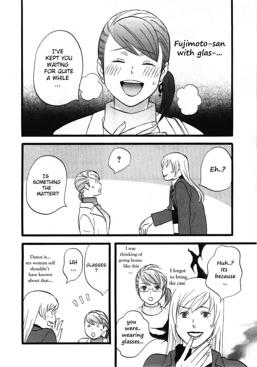 Page 4 Chapter 7 nicoichi