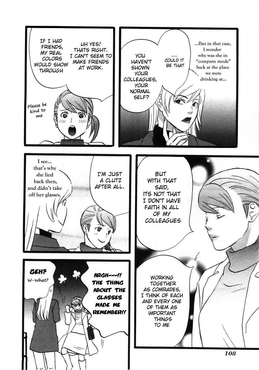 Page 6 Chapter 7 nicoichi