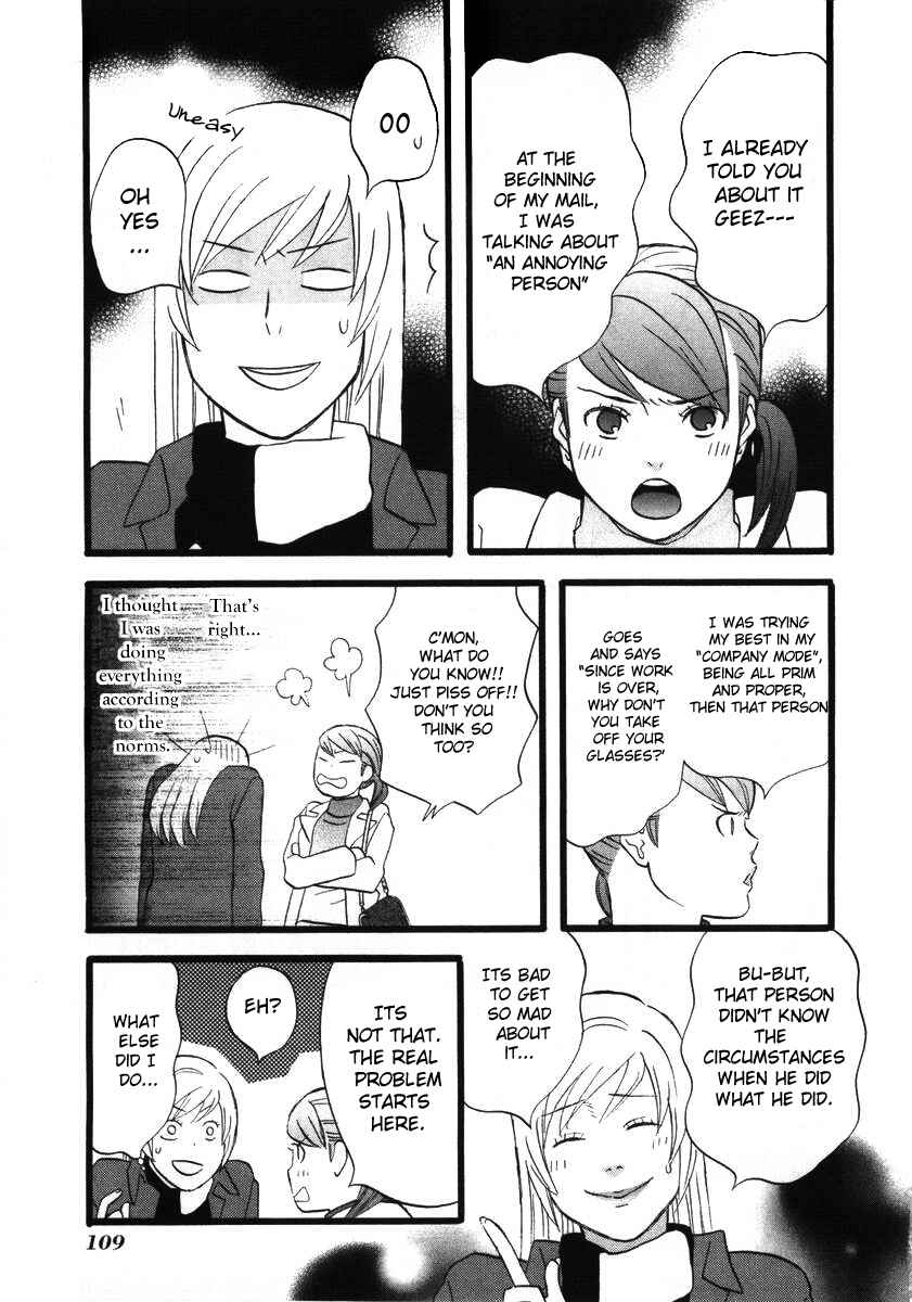 Page 7 Chapter 7 nicoichi