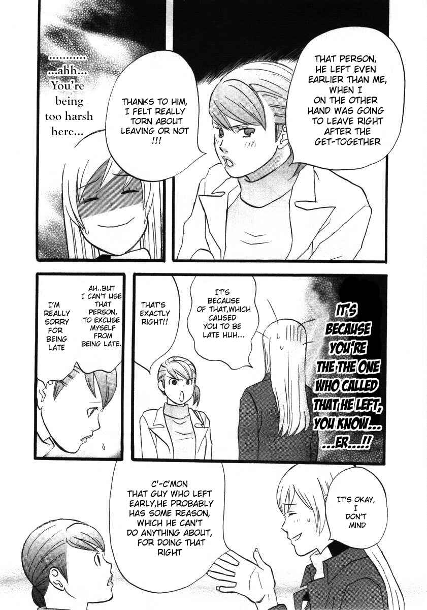 Page 8 Chapter 7 nicoichi