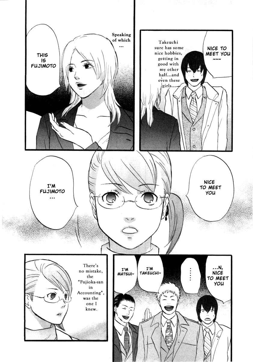 Page 10 Chapter 6 nicoichi