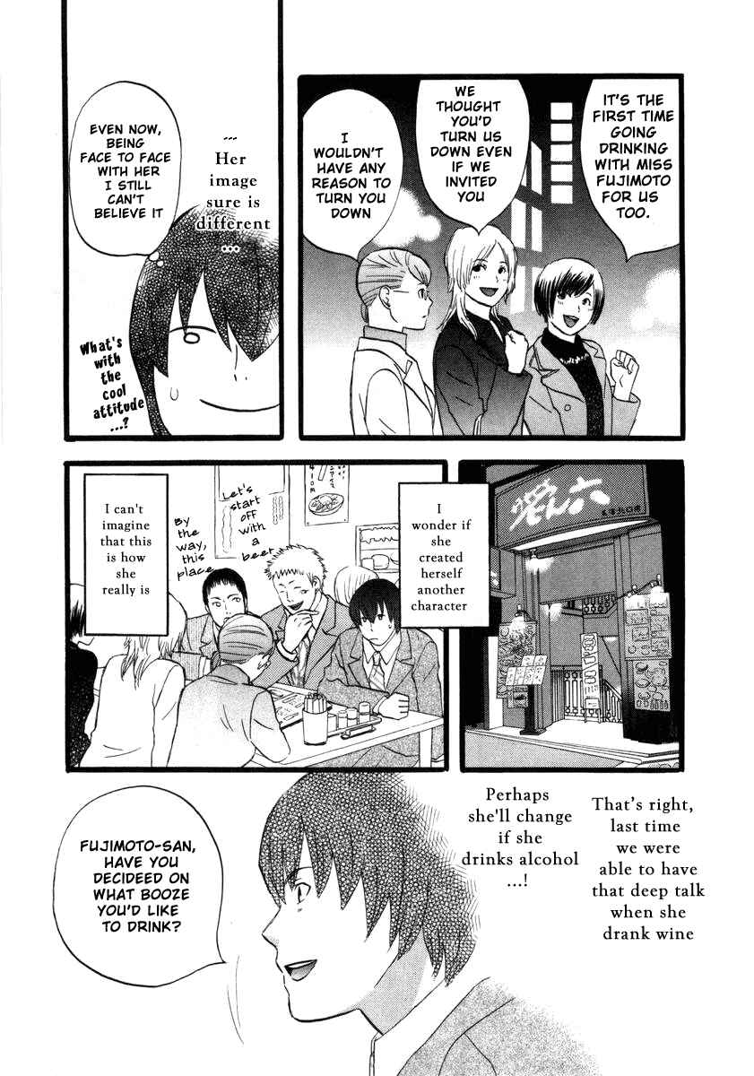 Page 11 Chapter 6 nicoichi
