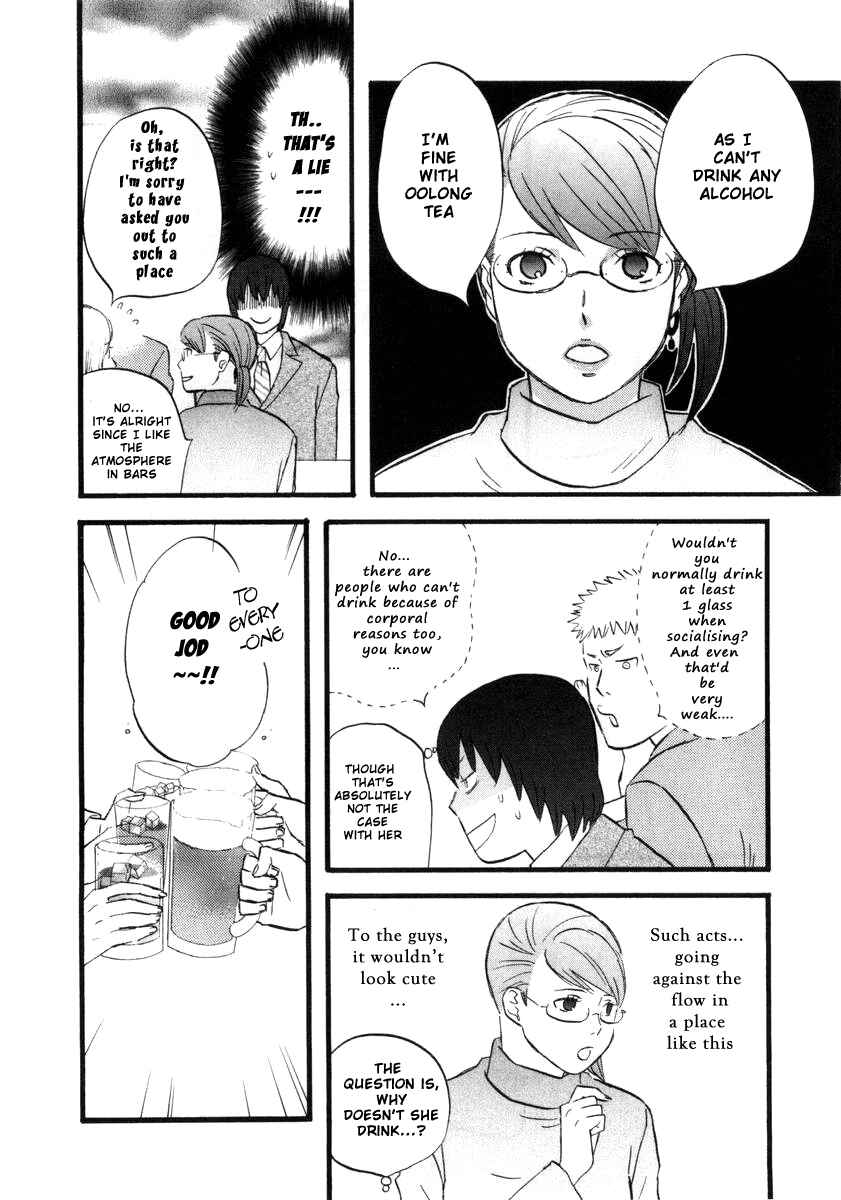 Page 12 Chapter 6 nicoichi