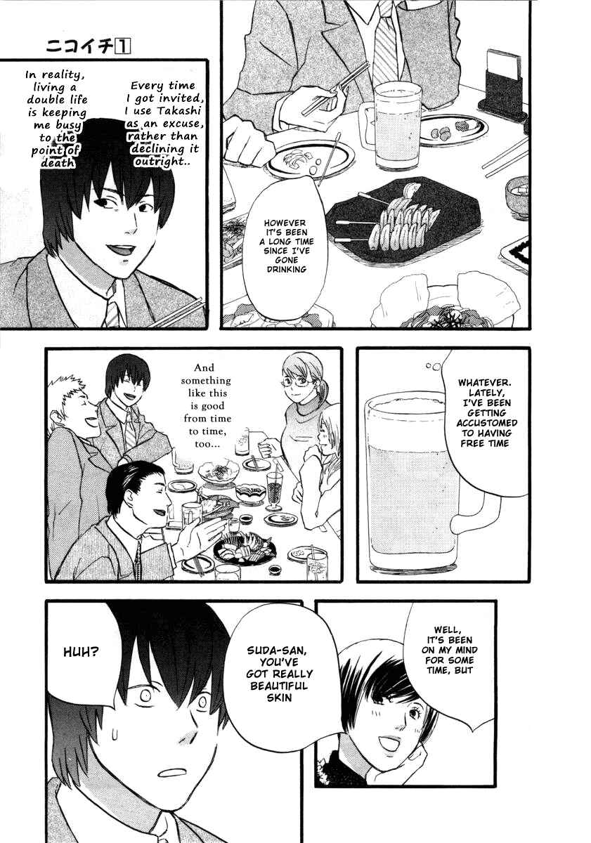 Page 13 Chapter 6 nicoichi