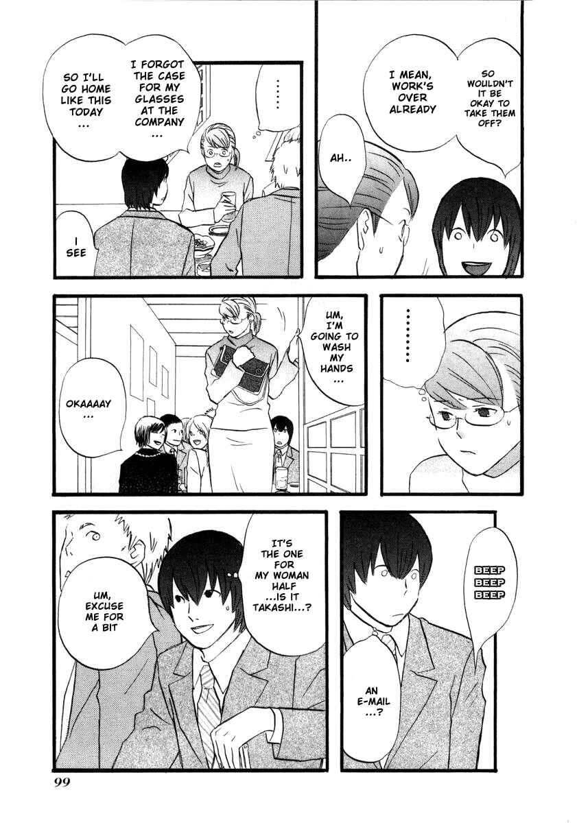 Page 15 Chapter 6 nicoichi