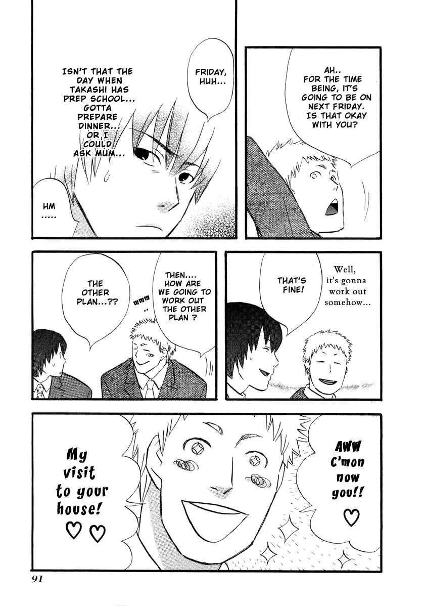 Page 7 Chapter 6 nicoichi