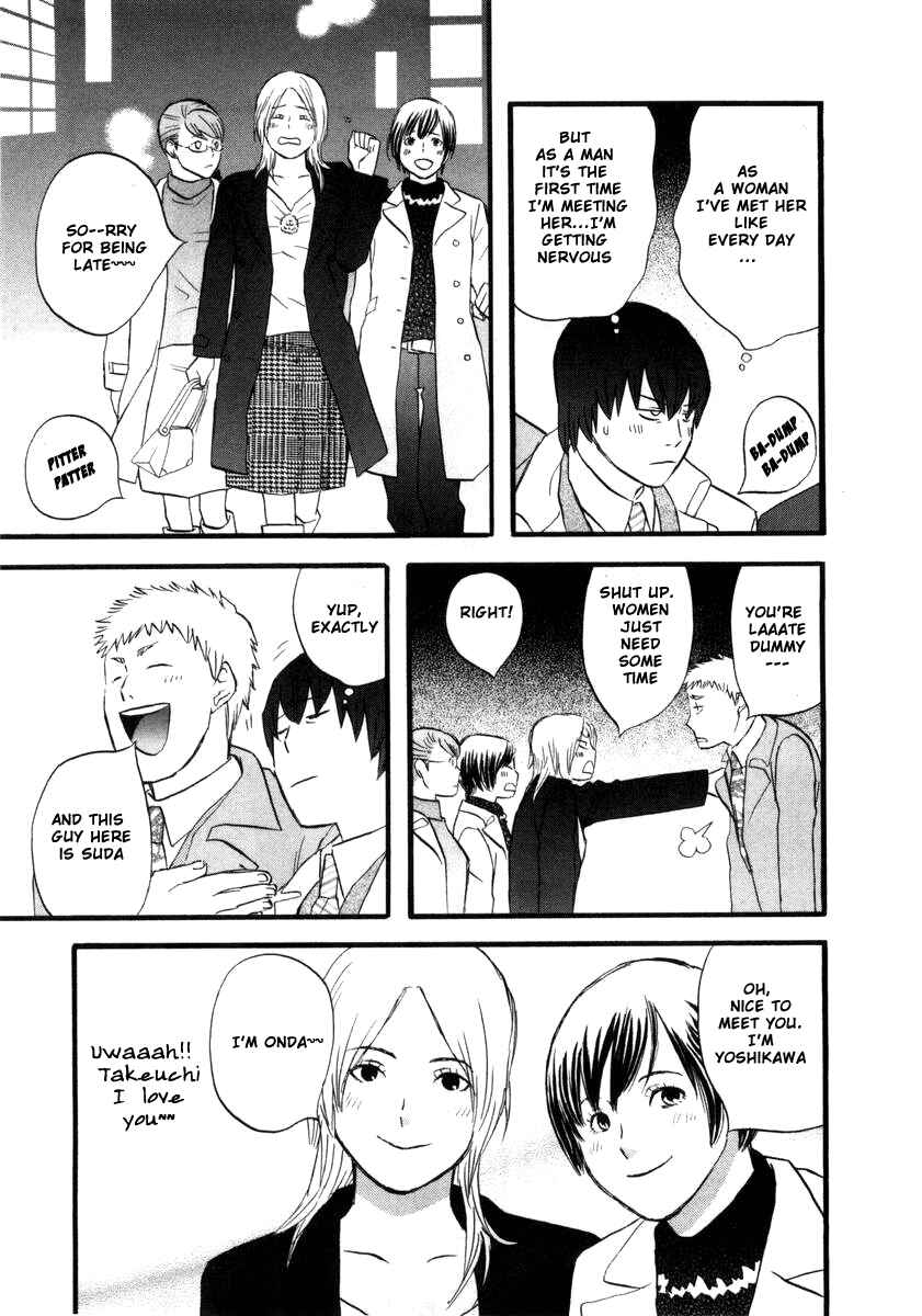Page 9 Chapter 6 nicoichi