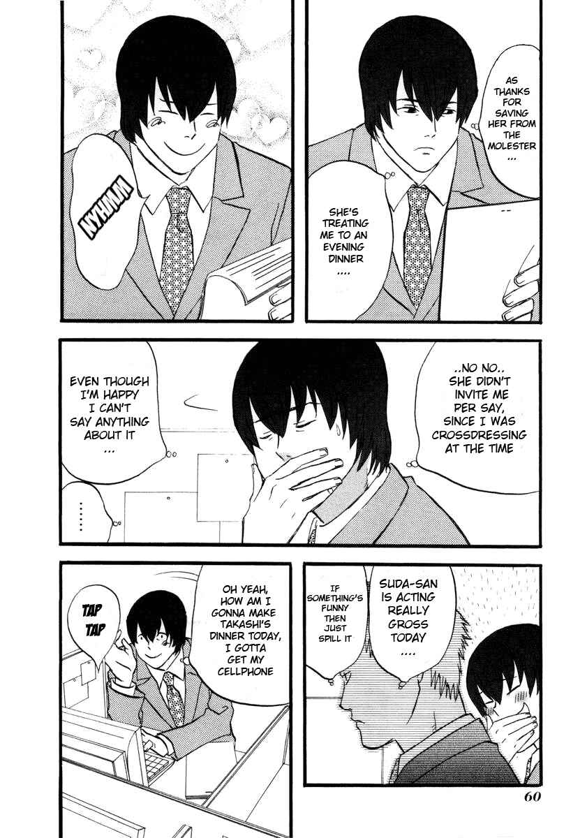 Page 10 Chapter 4 nicoichi