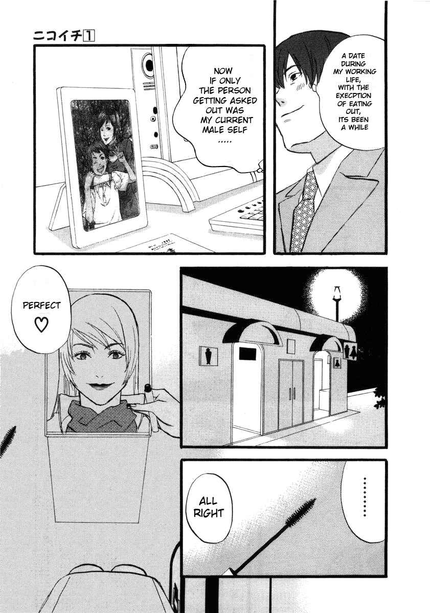 Page 11 Chapter 4 nicoichi