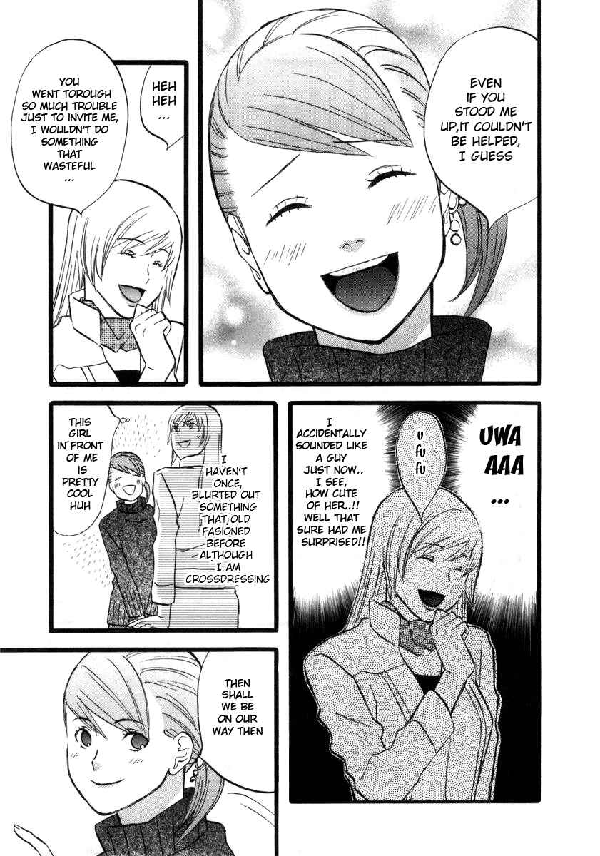 Page 13 Chapter 4 nicoichi