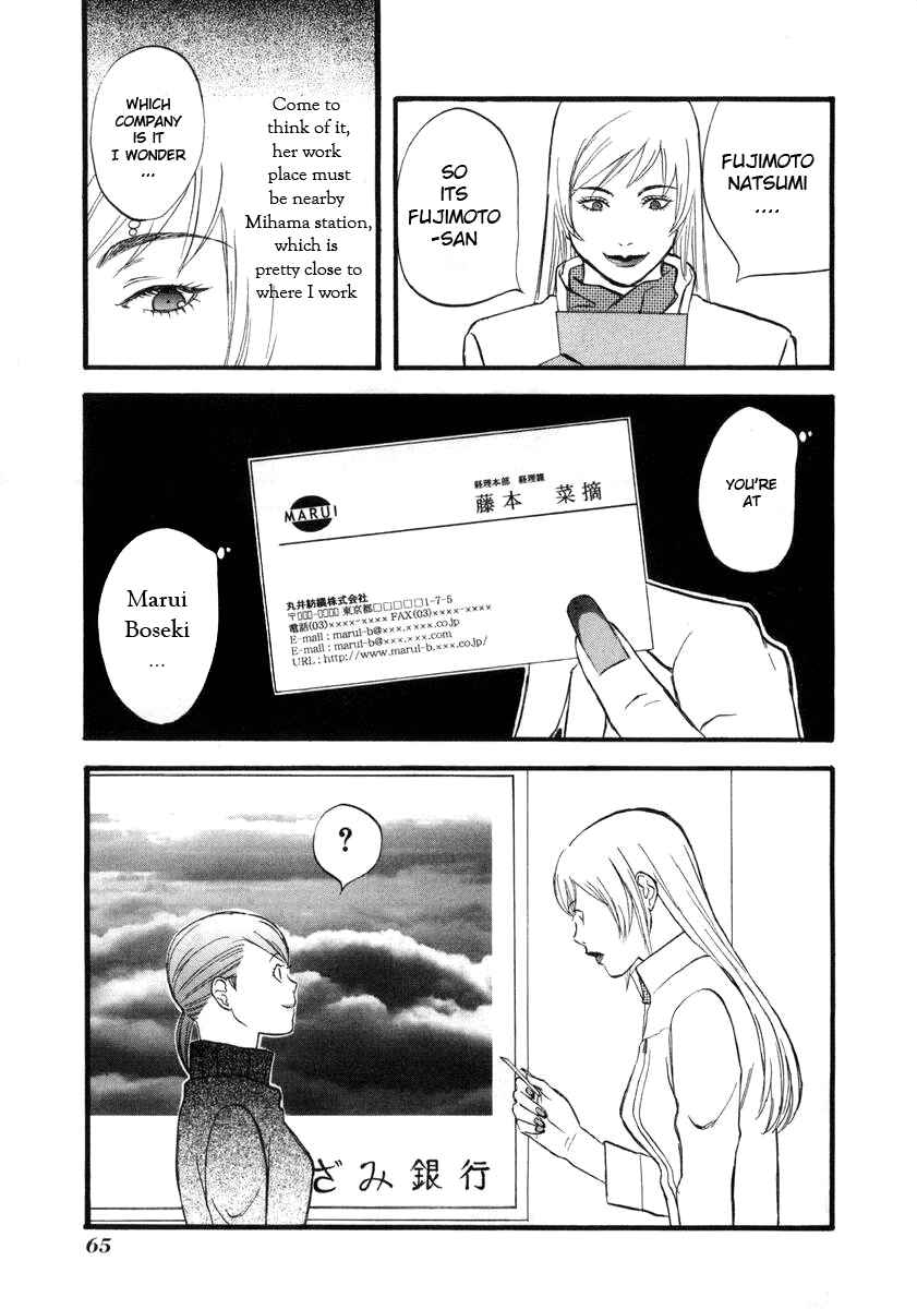 Page 15 Chapter 4 nicoichi
