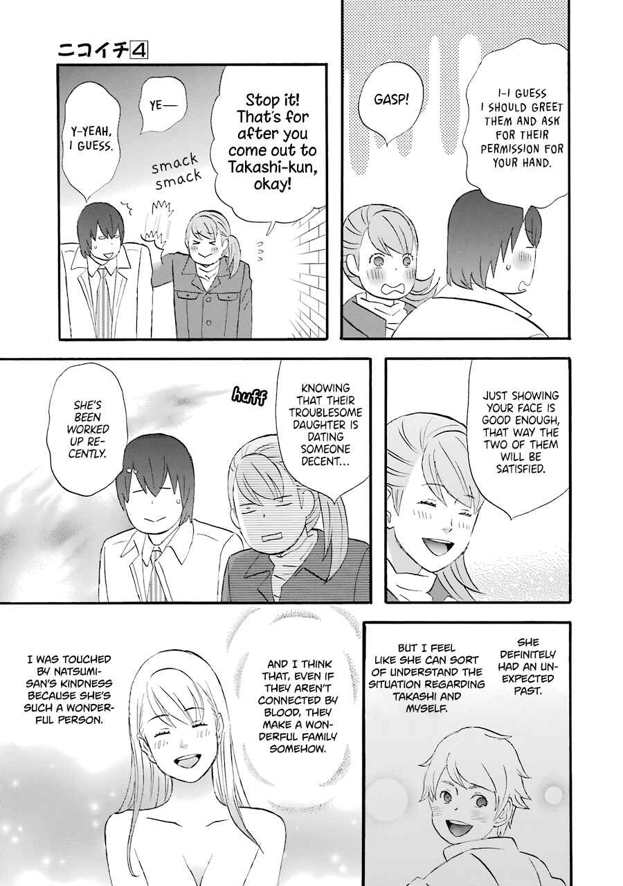 Page 10 Chapter 47 nicoichi