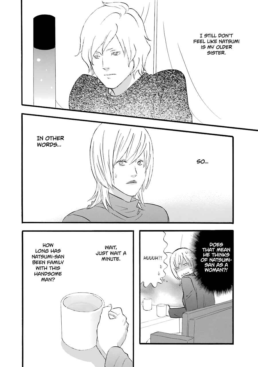 Page 3 Chapter 47 nicoichi