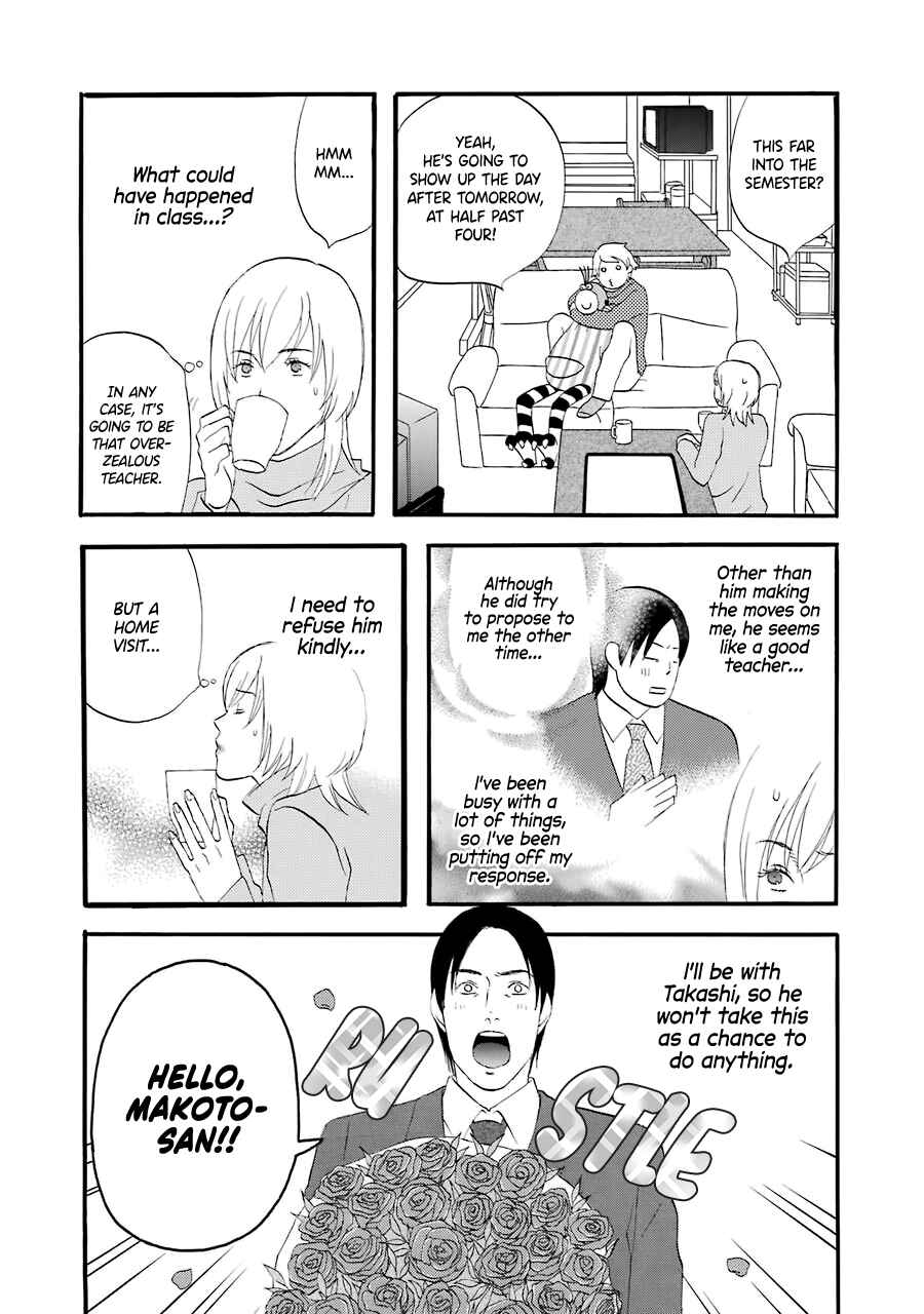 Page 10 Chapter 33 nicoichi