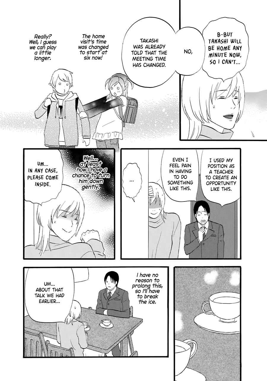 Page 12 Chapter 33 nicoichi