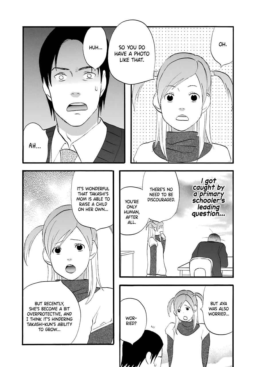 Page 8 Chapter 33 nicoichi