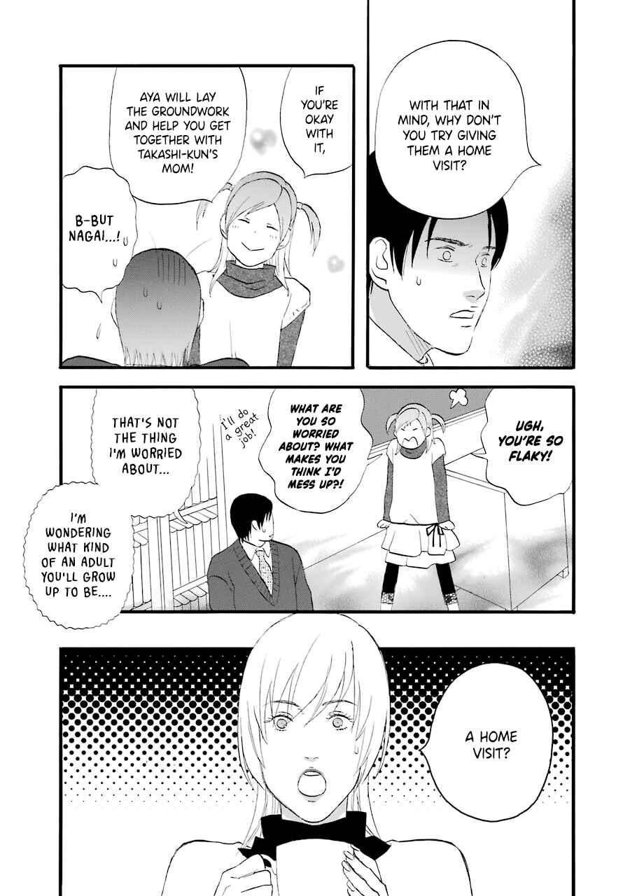 Page 9 Chapter 33 nicoichi