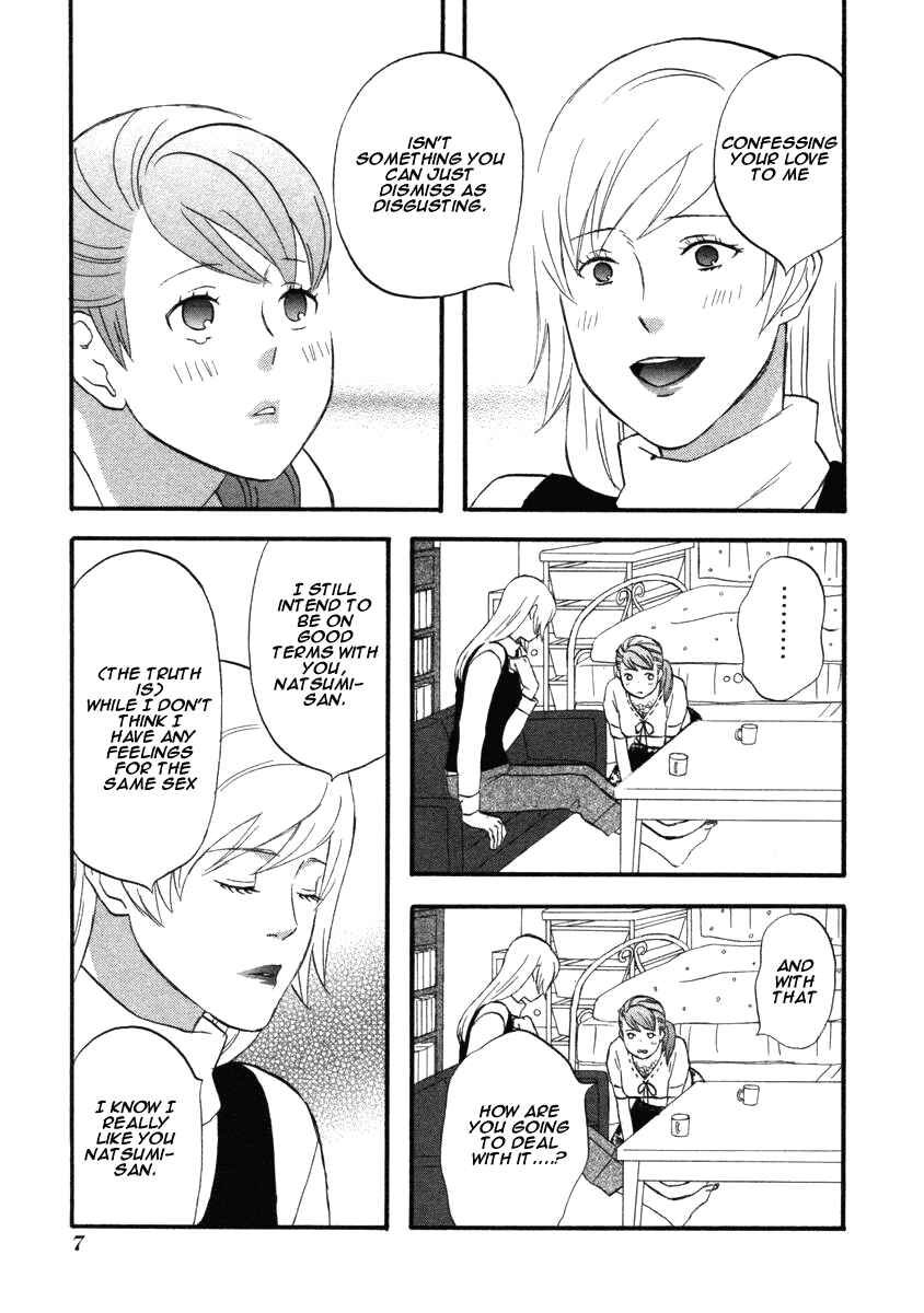Page 10 Chapter 13 nicoichi
