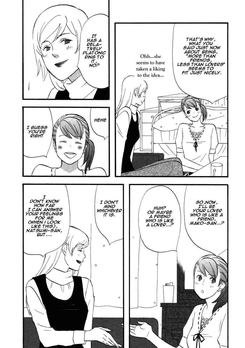 Page 13 Chapter 13 nicoichi