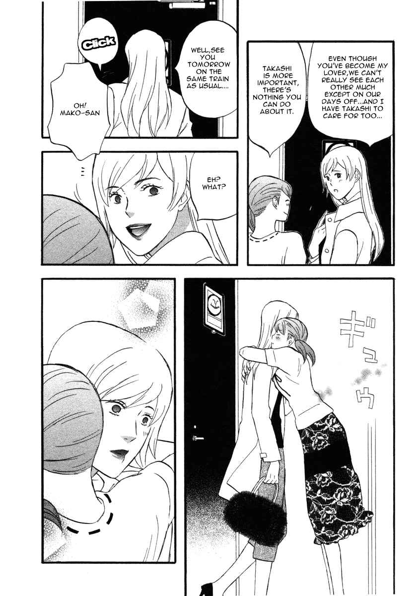Page 17 Chapter 13 nicoichi
