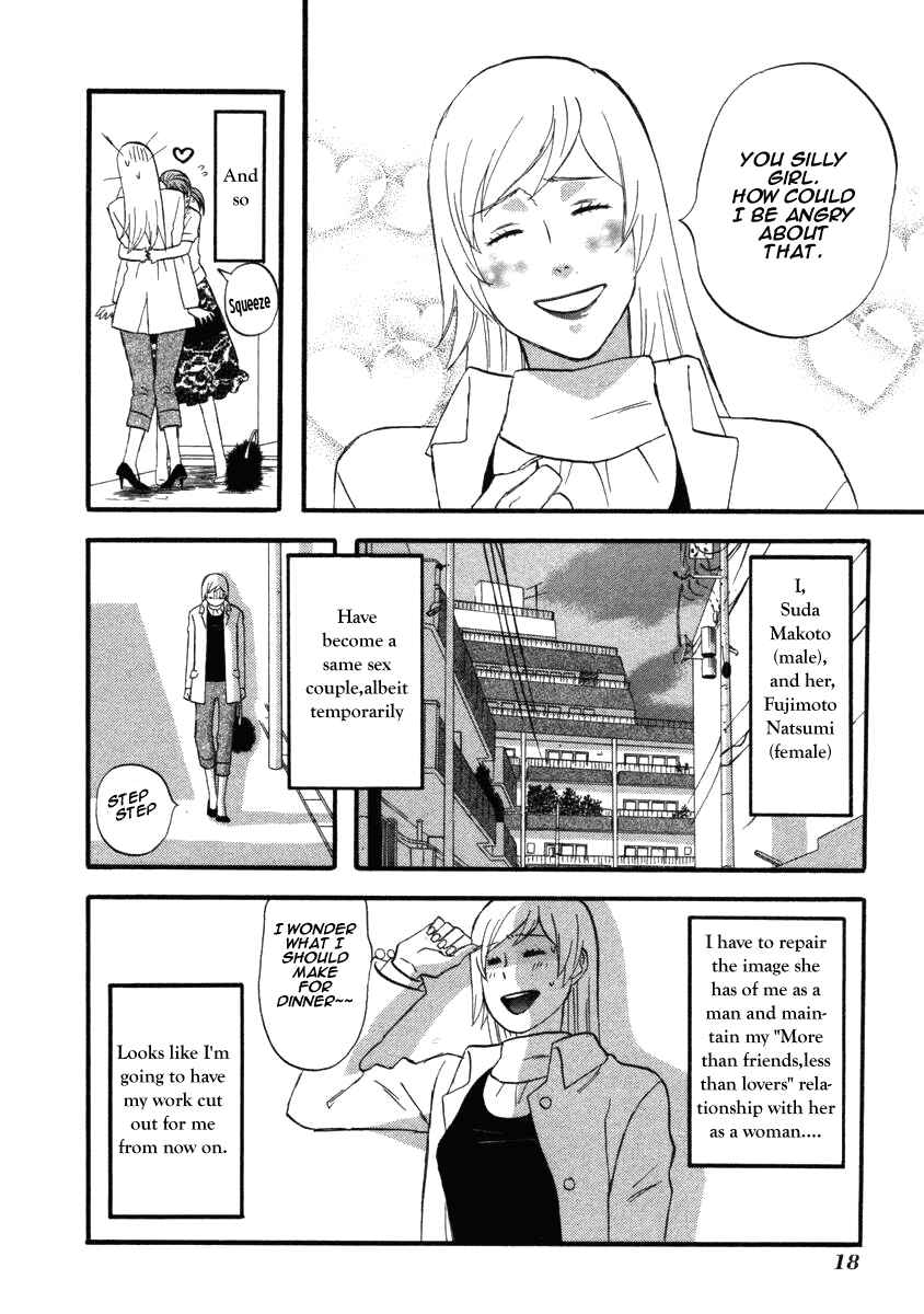Page 21 Chapter 13 nicoichi