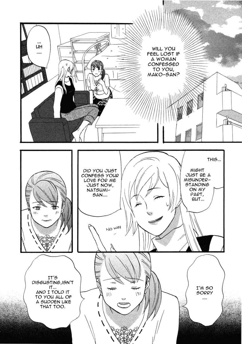 Page 7 Chapter 13 nicoichi