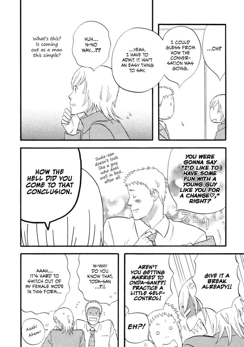 Page 12 Chapter 23 nicoichi