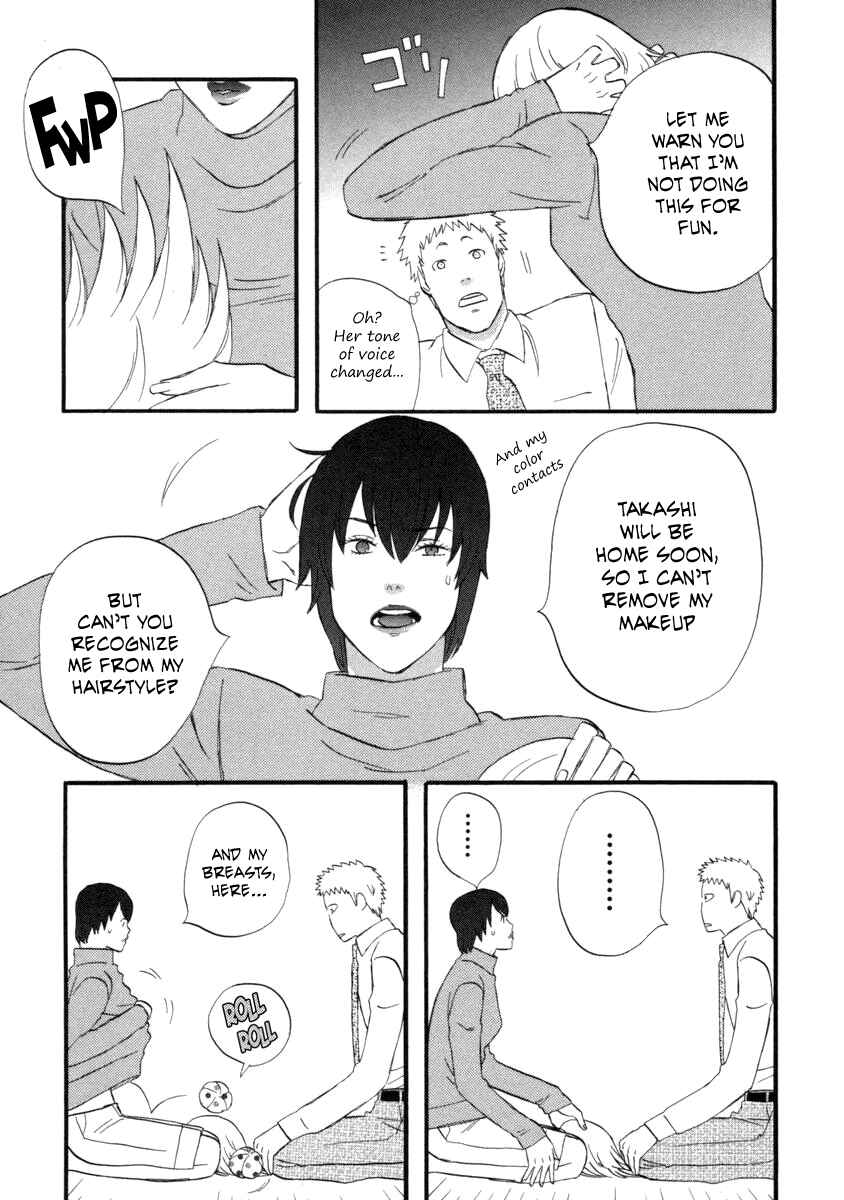 Page 13 Chapter 23 nicoichi