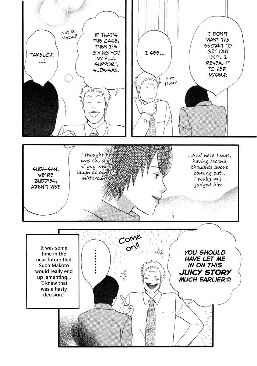 Page 16 Chapter 23 nicoichi