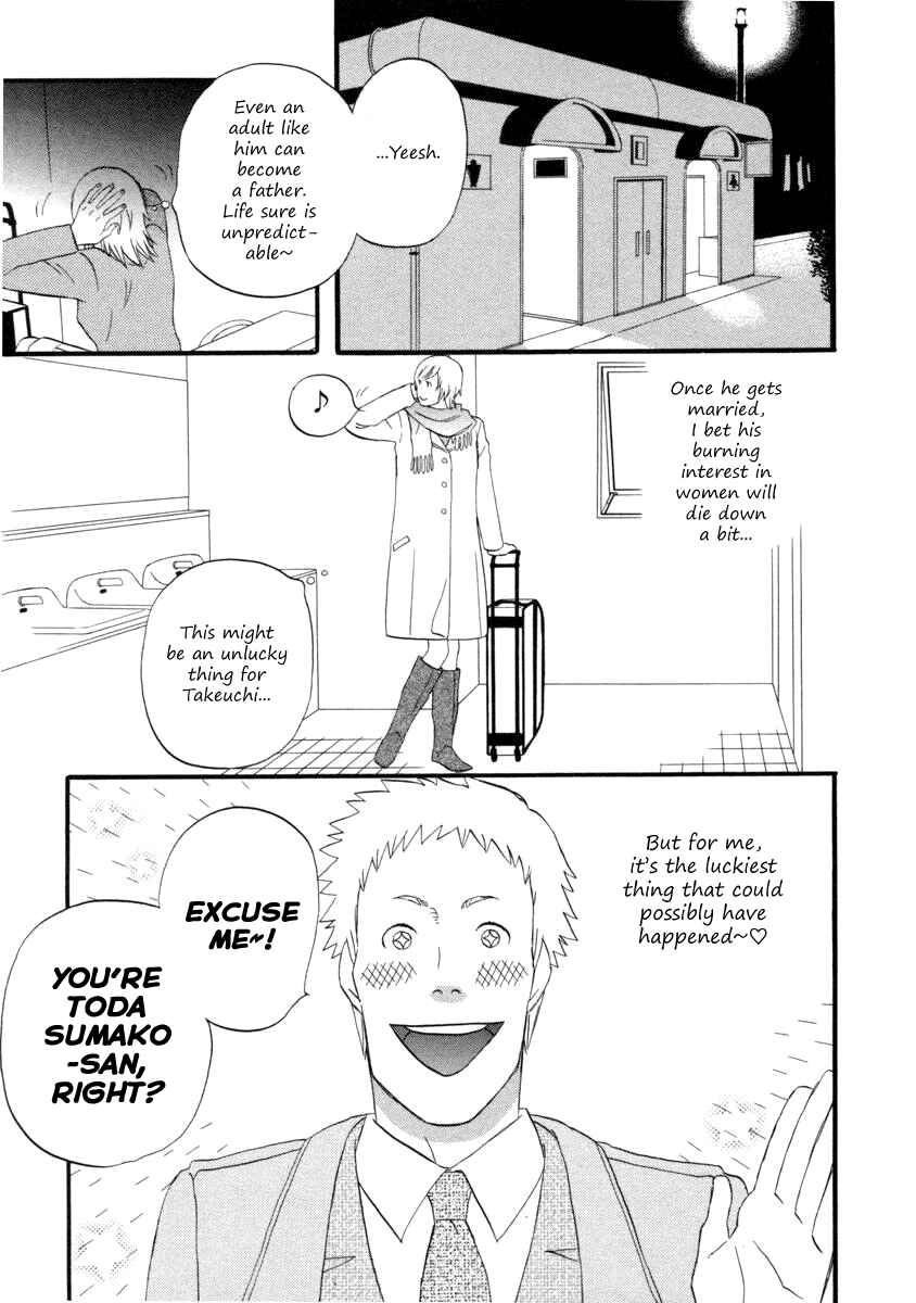 Page 5 Chapter 23 nicoichi