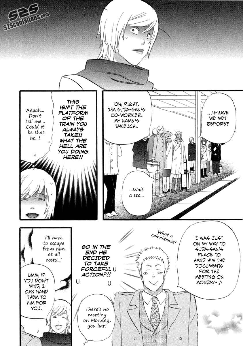 Page 6 Chapter 23 nicoichi
