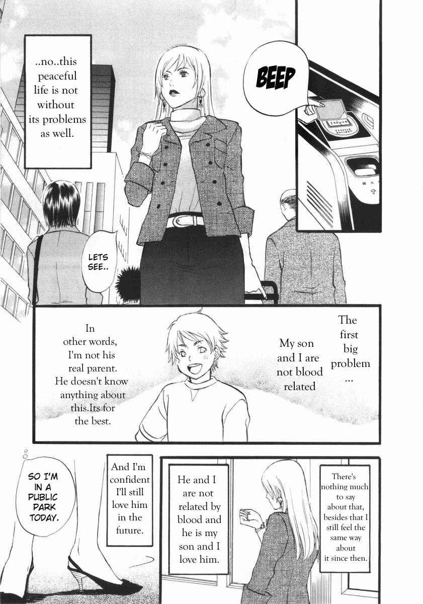 Page 11 Chapter 1 nicoichi