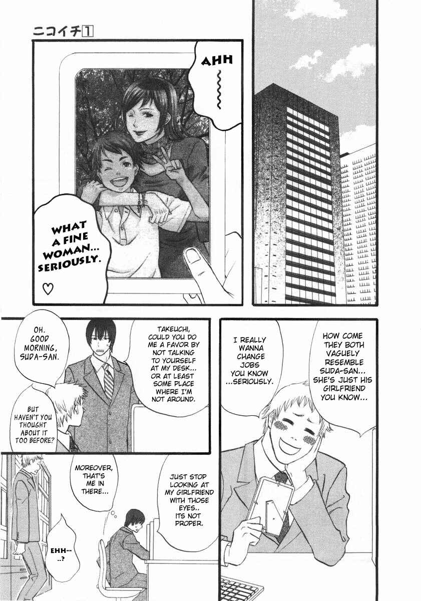 Page 17 Chapter 1 nicoichi