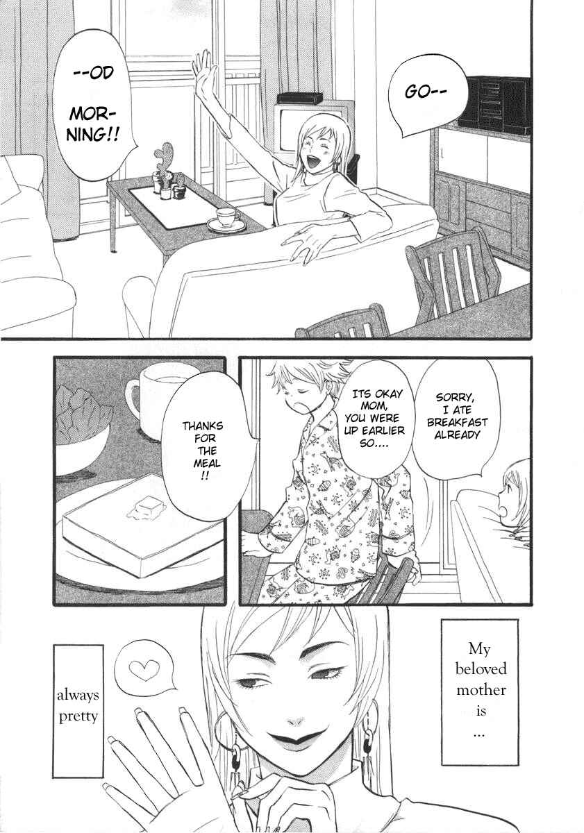 Page 7 Chapter 1 nicoichi