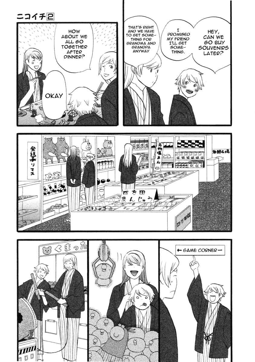 Page 11 Chapter 15 nicoichi