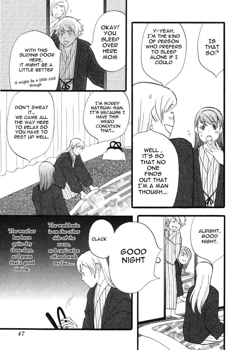 Page 13 Chapter 15 nicoichi