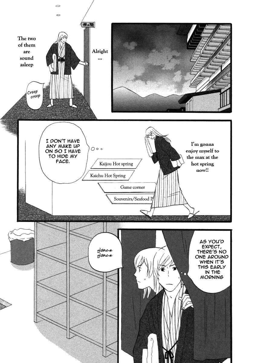 Page 15 Chapter 15 nicoichi