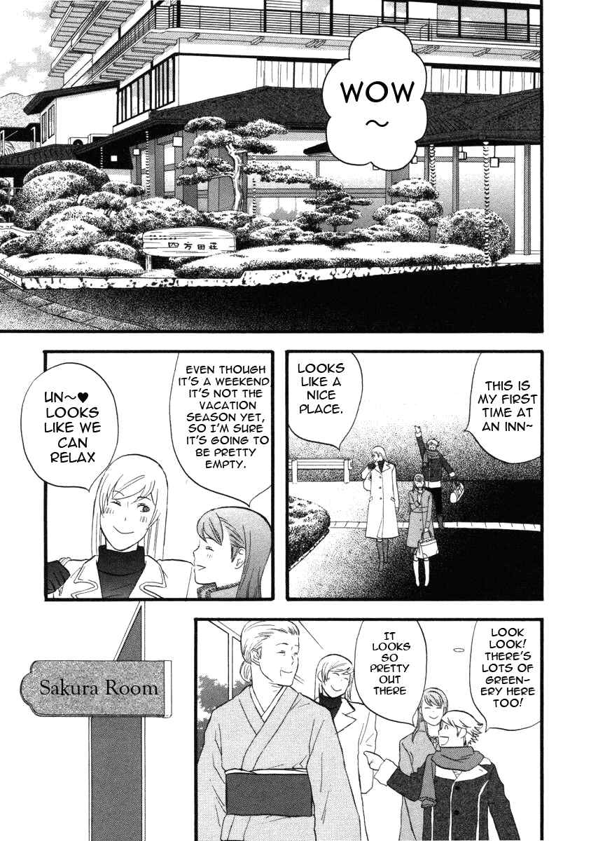 Page 3 Chapter 15 nicoichi