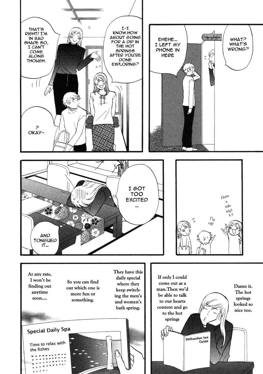 Page 8 Chapter 15 nicoichi
