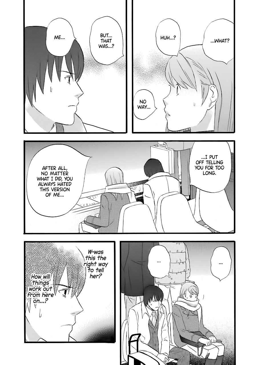 Page 12 Chapter 37 nicoichi
